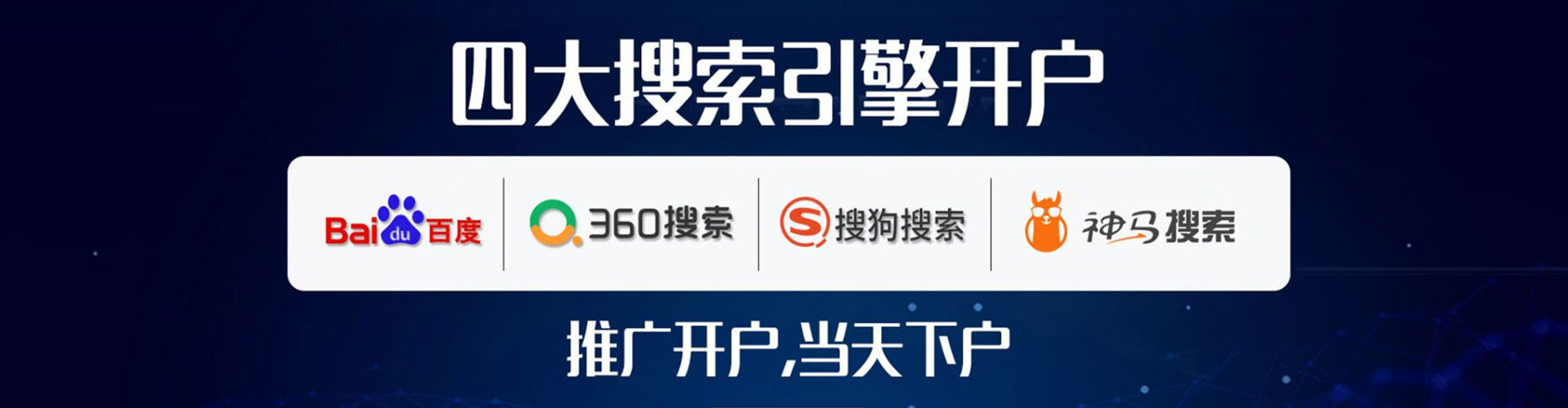 白山信息流优化师