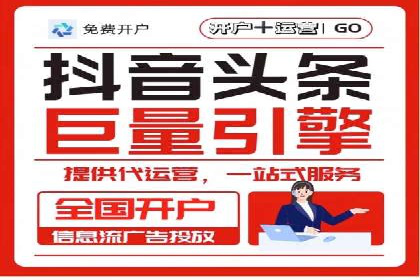 百度竞价托管外包服务案例：提升广告投放效率的秘诀