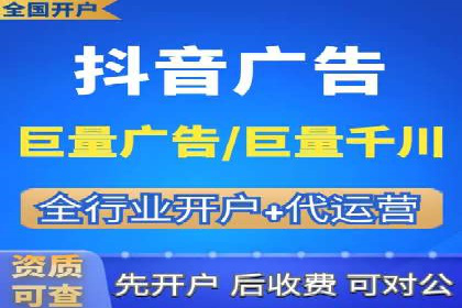 案例剖析：SEM竞价优化助力企业快速抢占市场