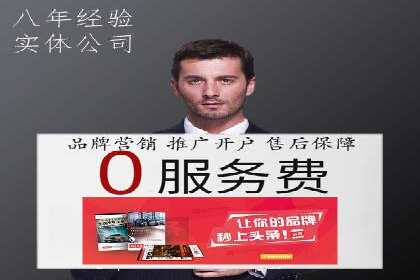 百度推广托管效果评估：多行业成功案例解析