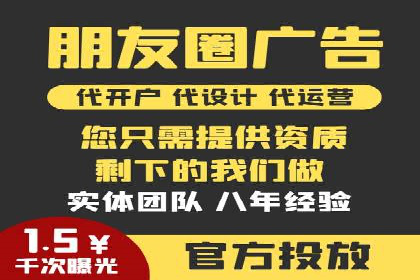 案例分析：竞价推广助力企业快速增长